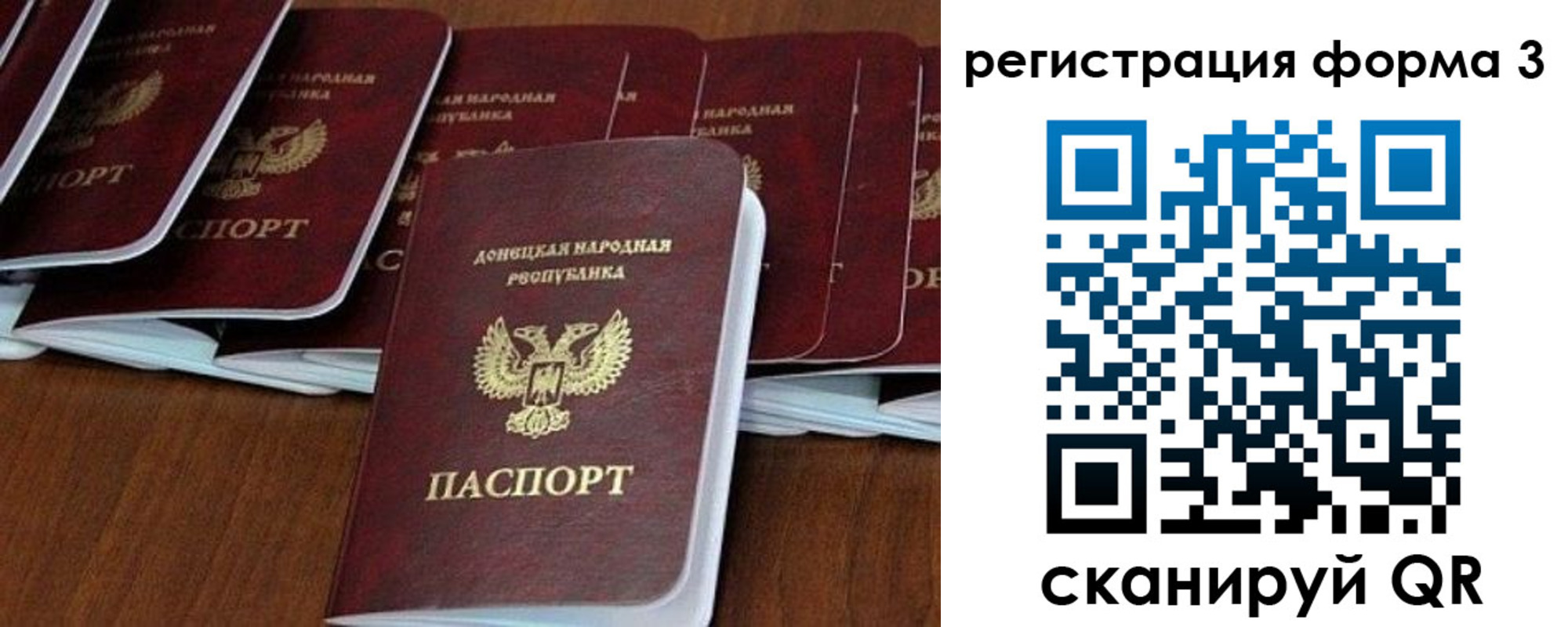 временная регистрация в квартире в Обояни