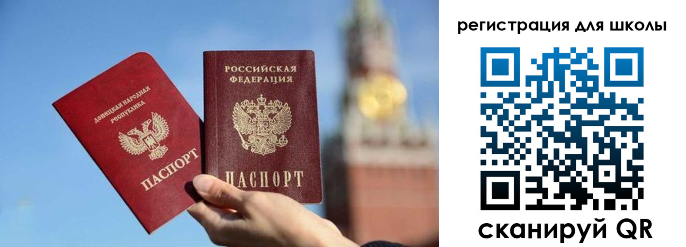 прописка ребенка в Обояни